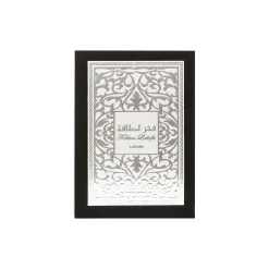 Lattafa, Fakhar, Eau de Parfum, 100 ml